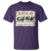 Year of The Horse 2026 T Shirt Happy New Year Gallop Of The 8 Horses