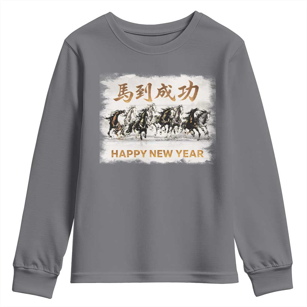 Year of The Horse 2026 Youth Sweatshirt Happy New Year Gallop Of The 8 Horses