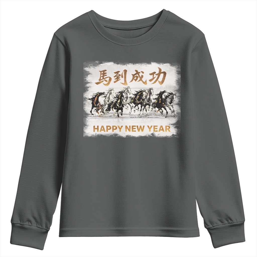 Year of The Horse 2026 Youth Sweatshirt Happy New Year Gallop Of The 8 Horses