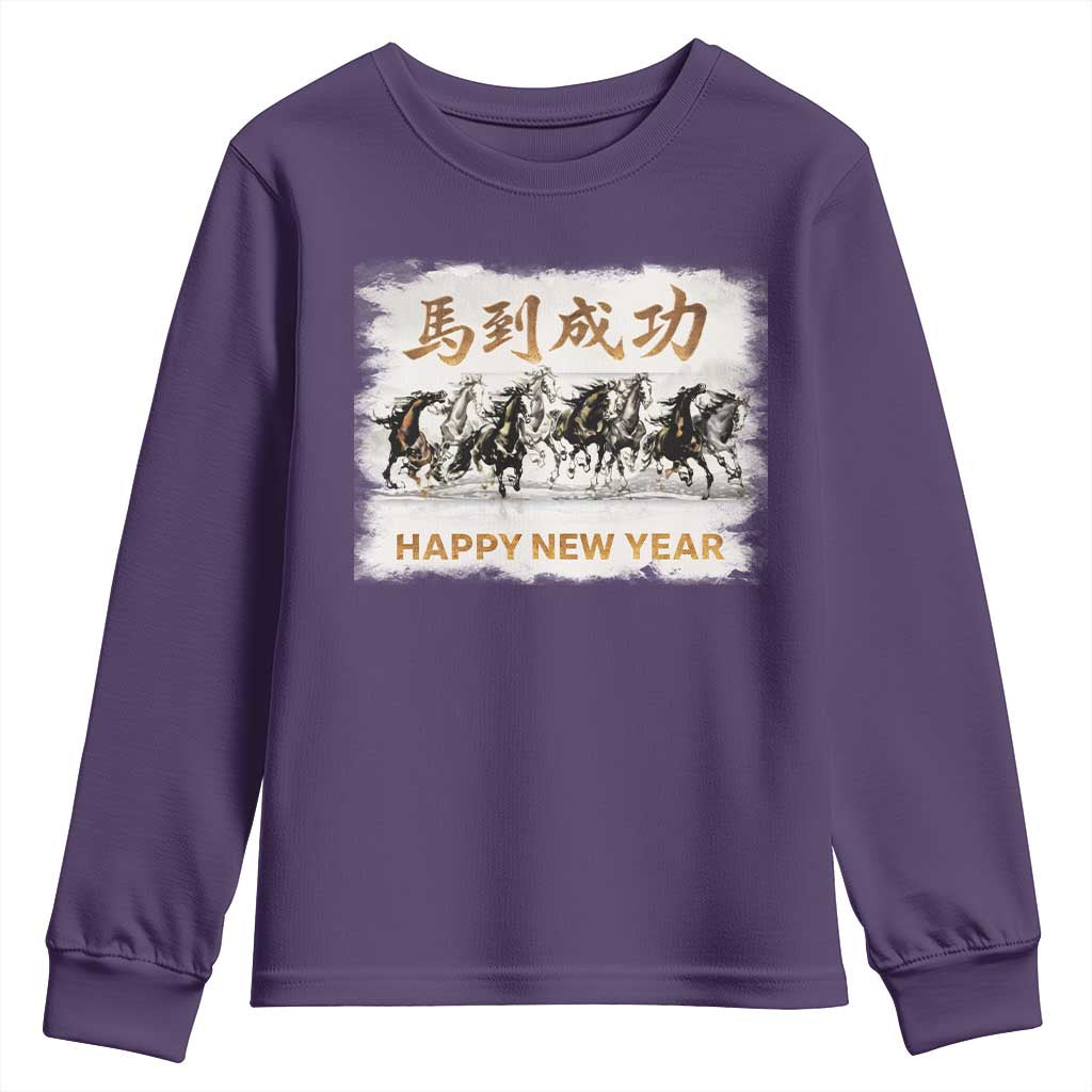 Year of The Horse 2026 Youth Sweatshirt Happy New Year Gallop Of The 8 Horses