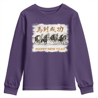 Year of The Horse 2026 Youth Sweatshirt Happy New Year Gallop Of The 8 Horses