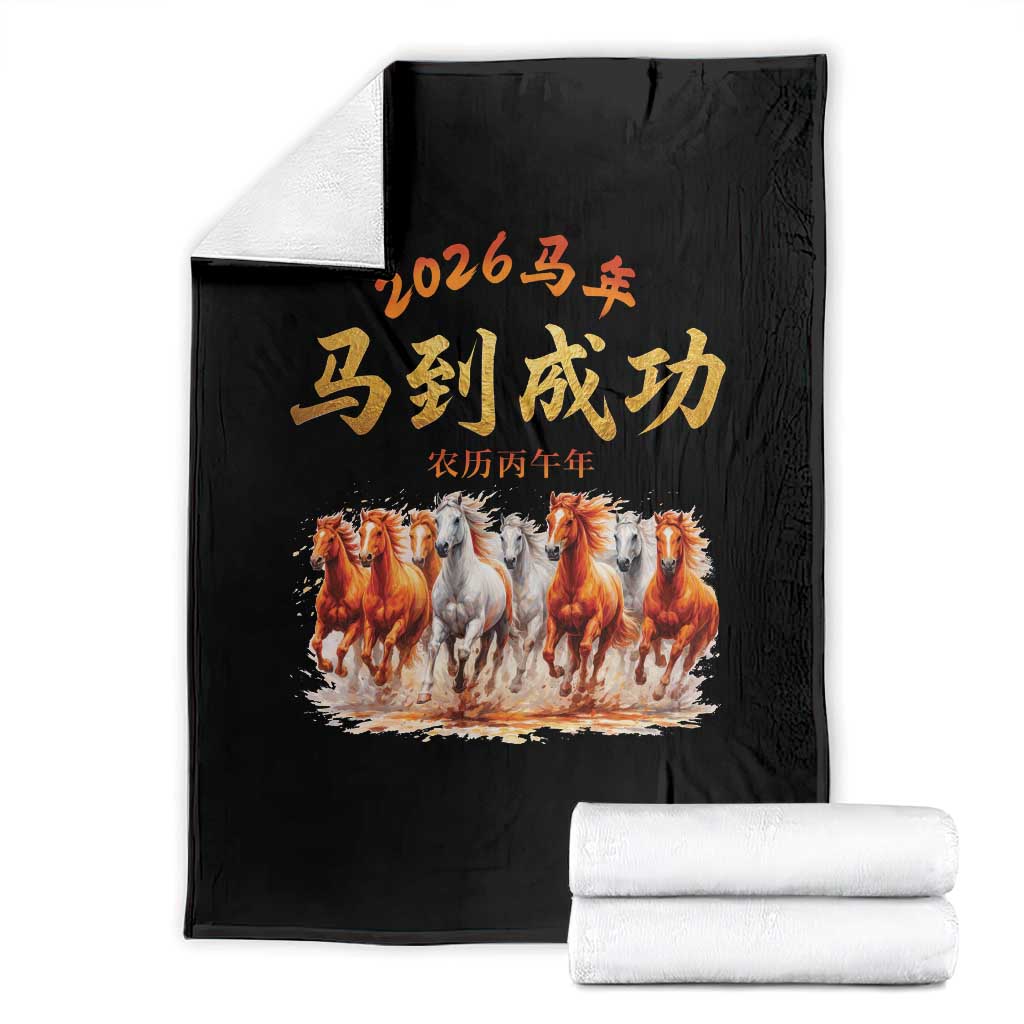 Gallop Of The 8 Horses Throw Blanket Chinese New Year 2026 Year of The Horse