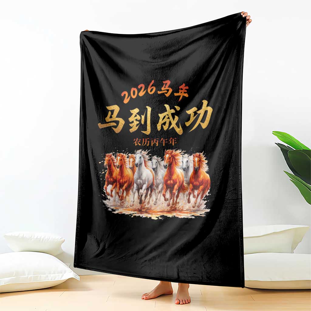 Gallop Of The 8 Horses Throw Blanket Chinese New Year 2026 Year of The Horse