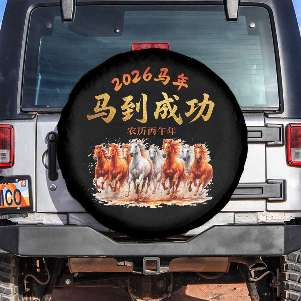 Gallop Of The 8 Horses Spare Tire Cover Chinese New Year 2026 Year of The Horse