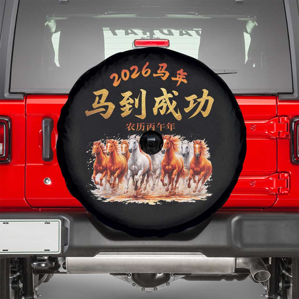 Gallop Of The 8 Horses Spare Tire Cover Chinese New Year 2026 Year of The Horse