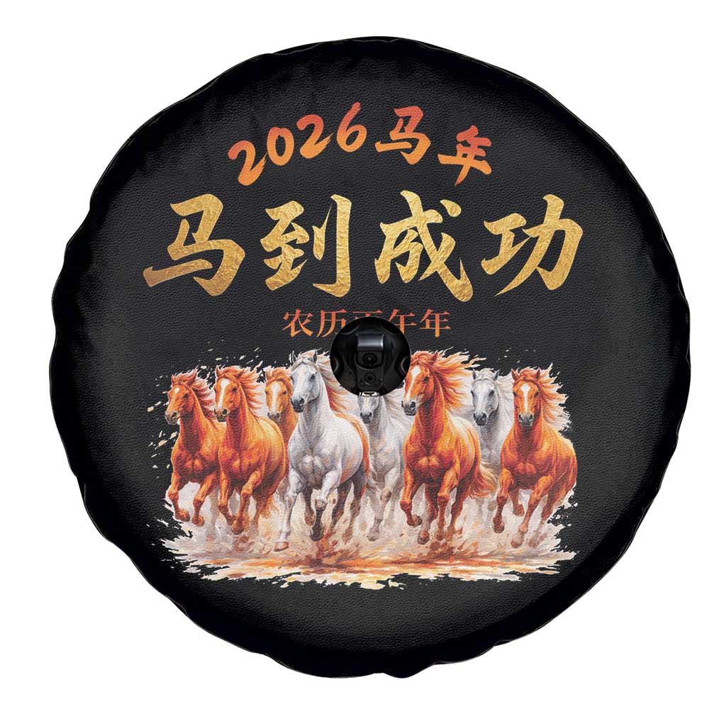 Gallop Of The 8 Horses Spare Tire Cover Chinese New Year 2026 Year of The Horse
