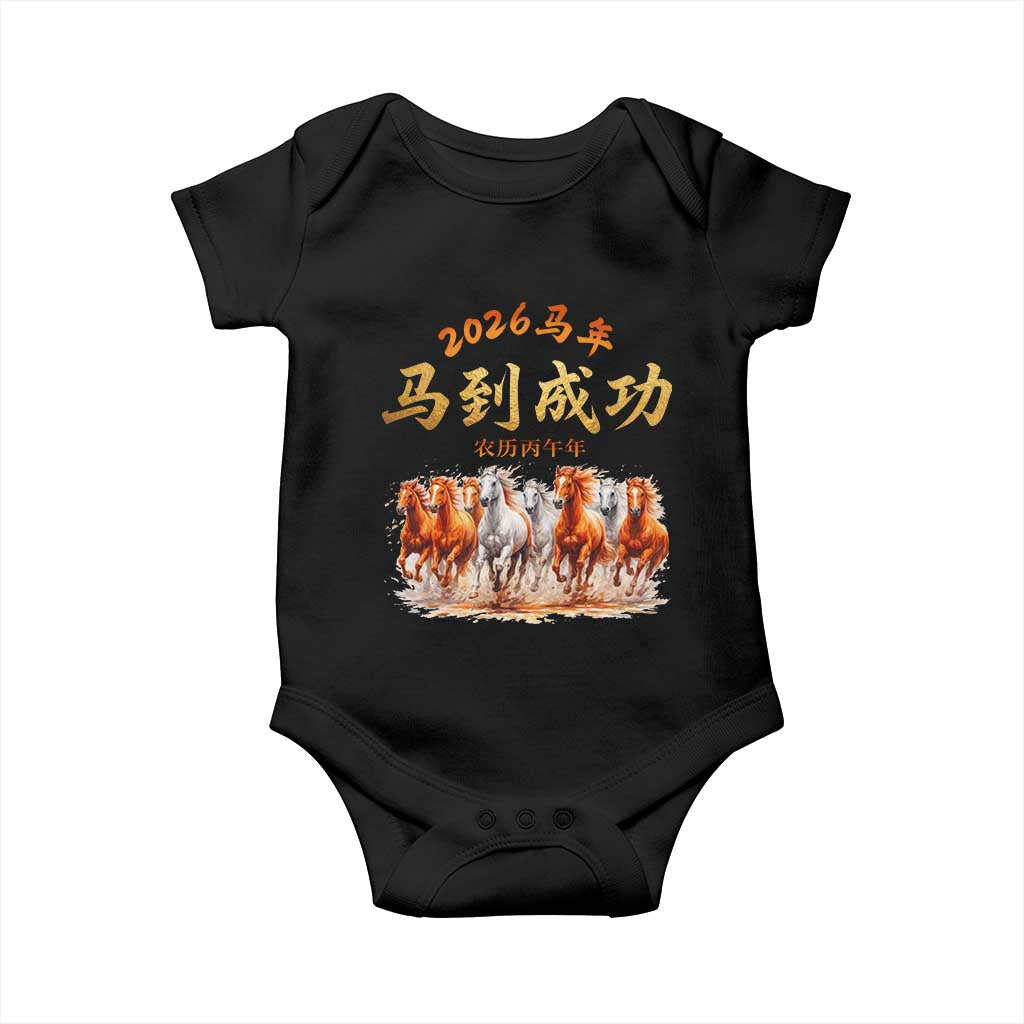 Gallop Of The 8 Horses Baby Onesie Chinese New Year 2026 Year of The Horse