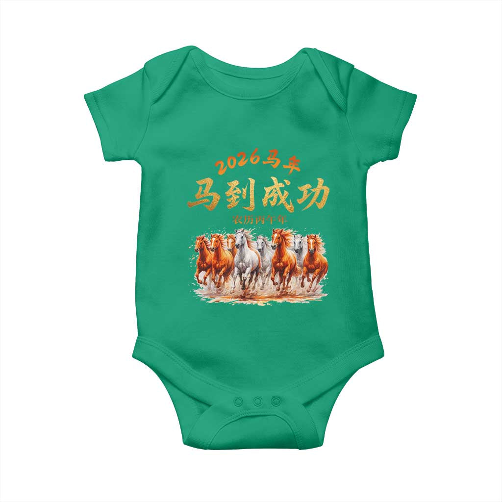 Gallop Of The 8 Horses Baby Onesie Chinese New Year 2026 Year of The Horse