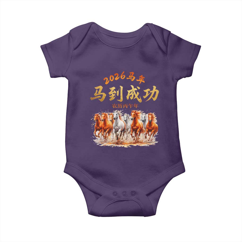 Gallop Of The 8 Horses Baby Onesie Chinese New Year 2026 Year of The Horse