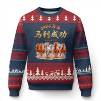Gallop Of The 8 Horses Ugly Christmas Sweater Chinese New Year 2026 Year of The Horse