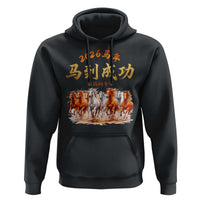 Gallop Of The 8 Horses Hoodie Chinese New Year 2026 Year of The Horse