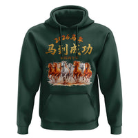 Gallop Of The 8 Horses Hoodie Chinese New Year 2026 Year of The Horse