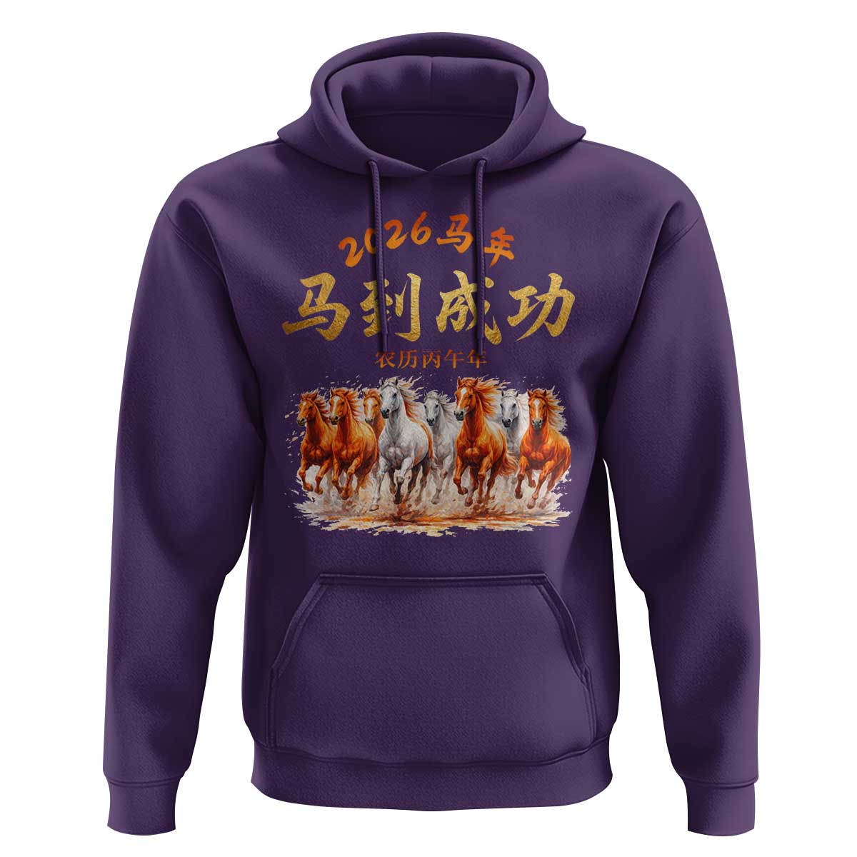Gallop Of The 8 Horses Hoodie Chinese New Year 2026 Year of The Horse