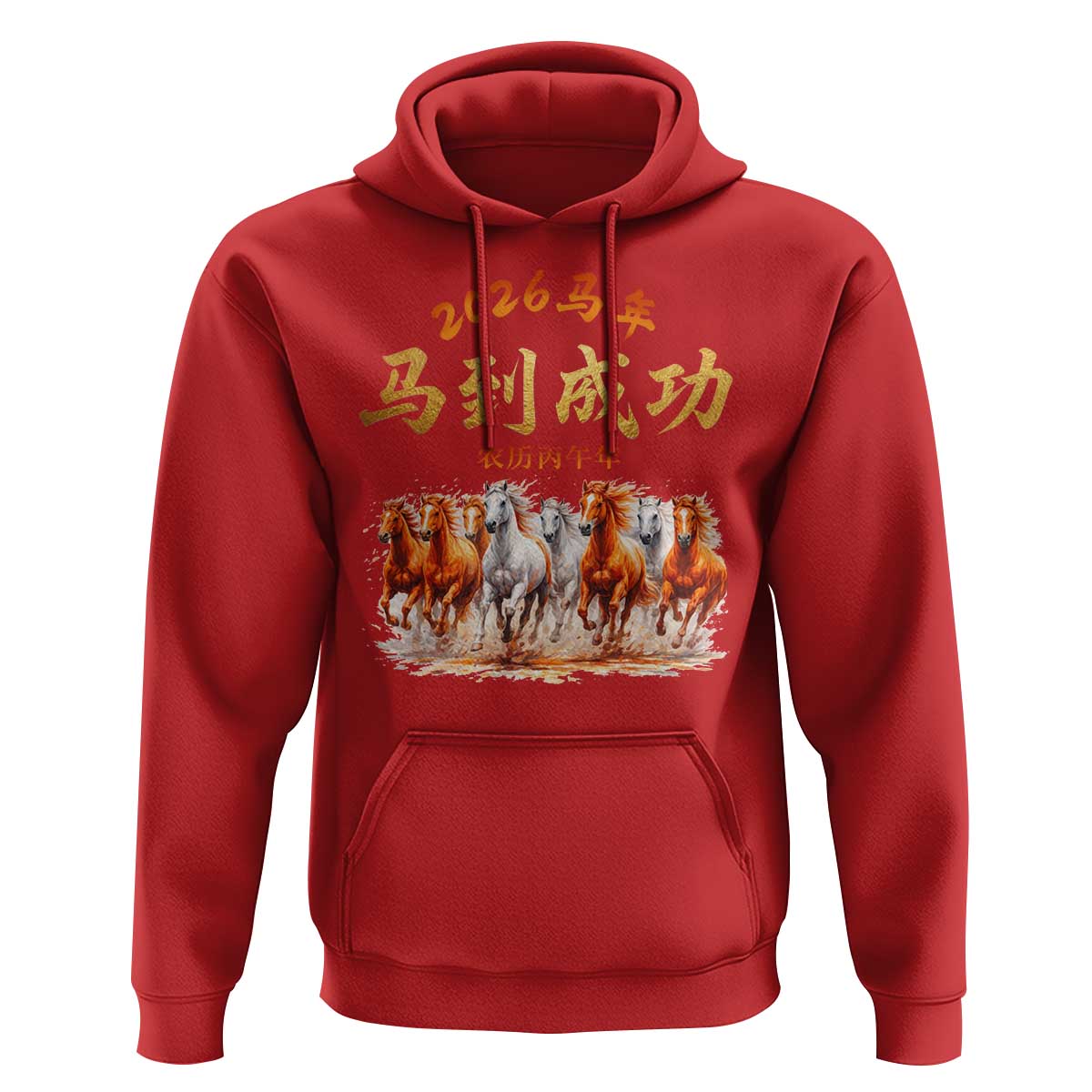Gallop Of The 8 Horses Hoodie Chinese New Year 2026 Year of The Horse