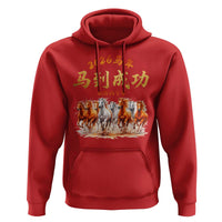 Gallop Of The 8 Horses Hoodie Chinese New Year 2026 Year of The Horse