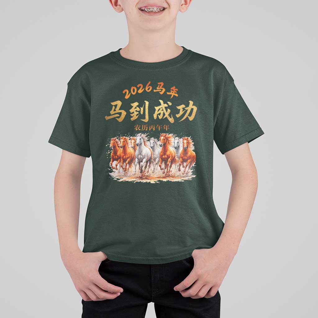 Gallop Of The 8 Horses T Shirt For Kid Chinese New Year 2026 Year of The Horse