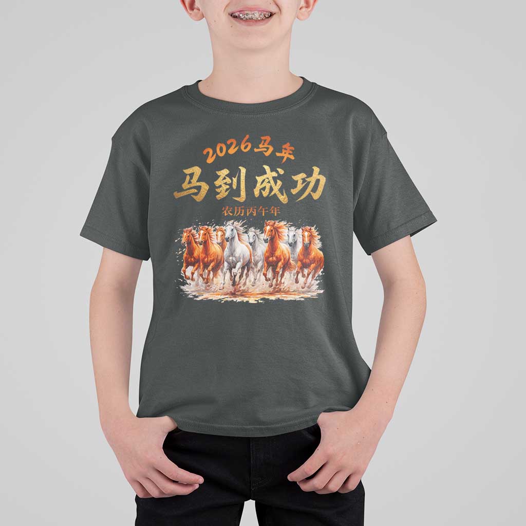 Gallop Of The 8 Horses T Shirt For Kid Chinese New Year 2026 Year of The Horse