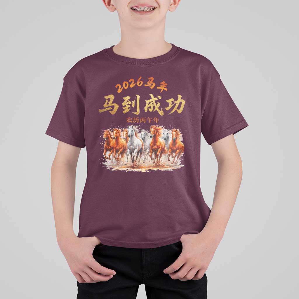 Gallop Of The 8 Horses T Shirt For Kid Chinese New Year 2026 Year of The Horse