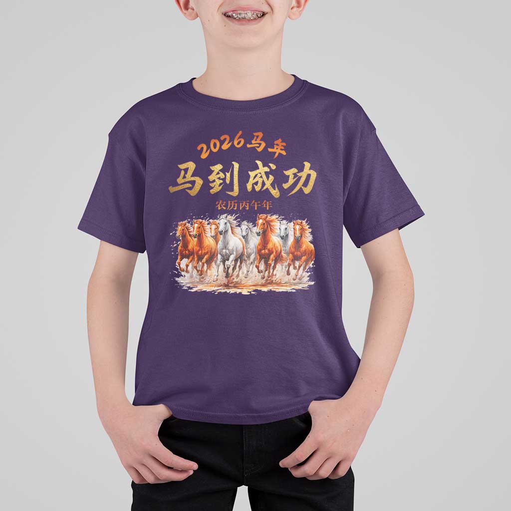 Gallop Of The 8 Horses T Shirt For Kid Chinese New Year 2026 Year of The Horse