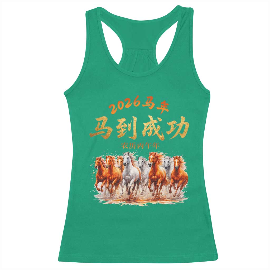 Gallop Of The 8 Horses Racerback Tank Top Chinese New Year 2026 Year of The Horse