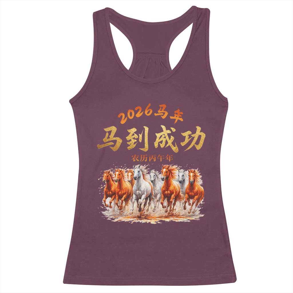 Gallop Of The 8 Horses Racerback Tank Top Chinese New Year 2026 Year of The Horse