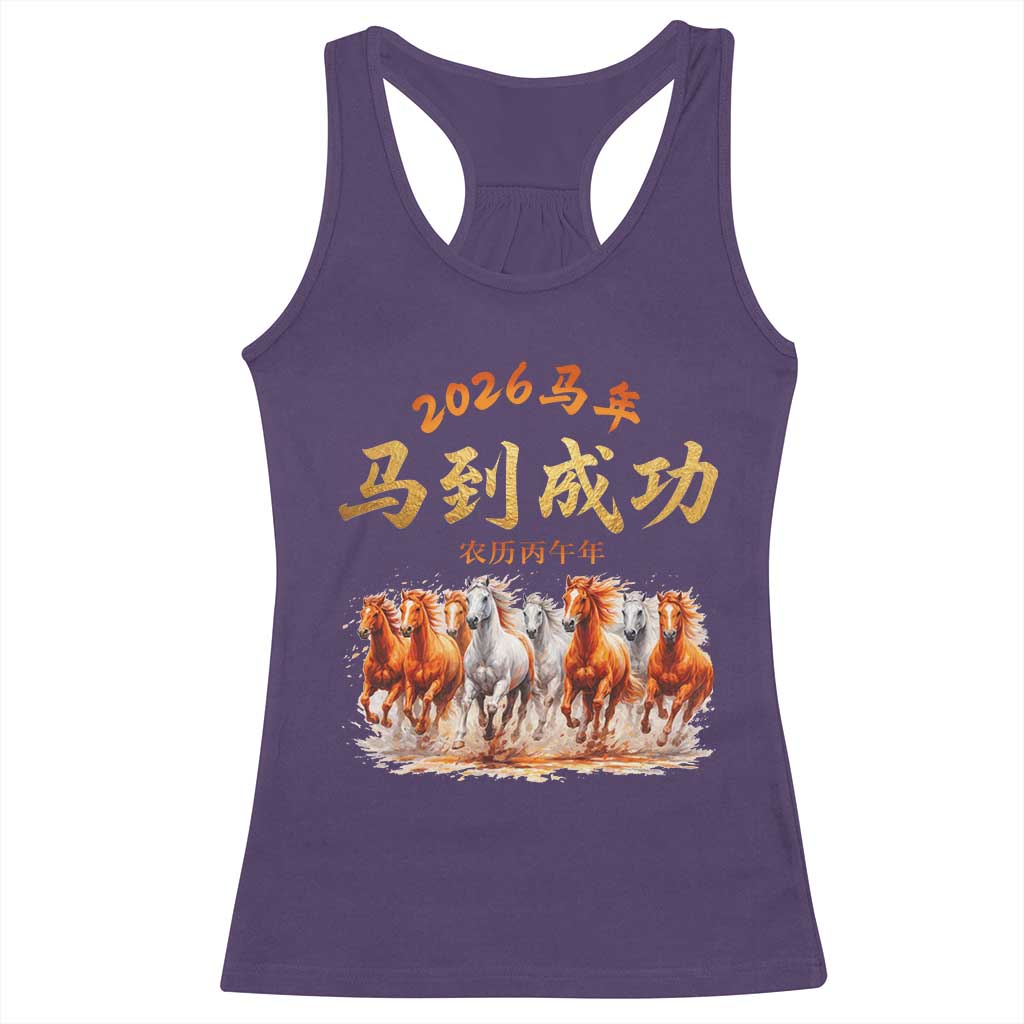 Gallop Of The 8 Horses Racerback Tank Top Chinese New Year 2026 Year of The Horse