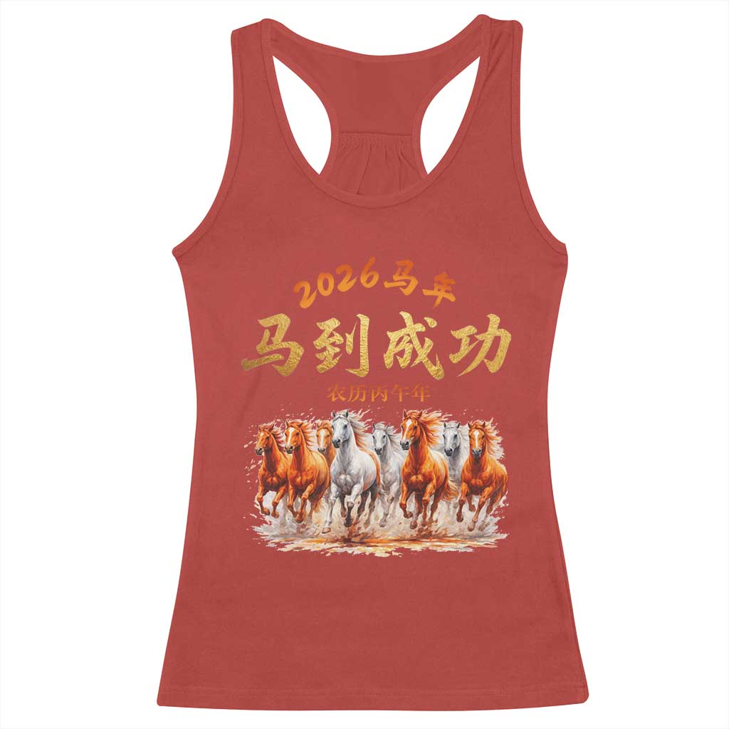 Gallop Of The 8 Horses Racerback Tank Top Chinese New Year 2026 Year of The Horse