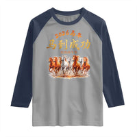 Gallop Of The 8 Horses Raglan Shirt Chinese New Year 2026 Year of The Horse
