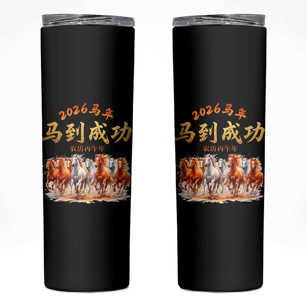 Gallop Of The 8 Horses Skinny Tumbler Chinese New Year 2026 Year of The Horse