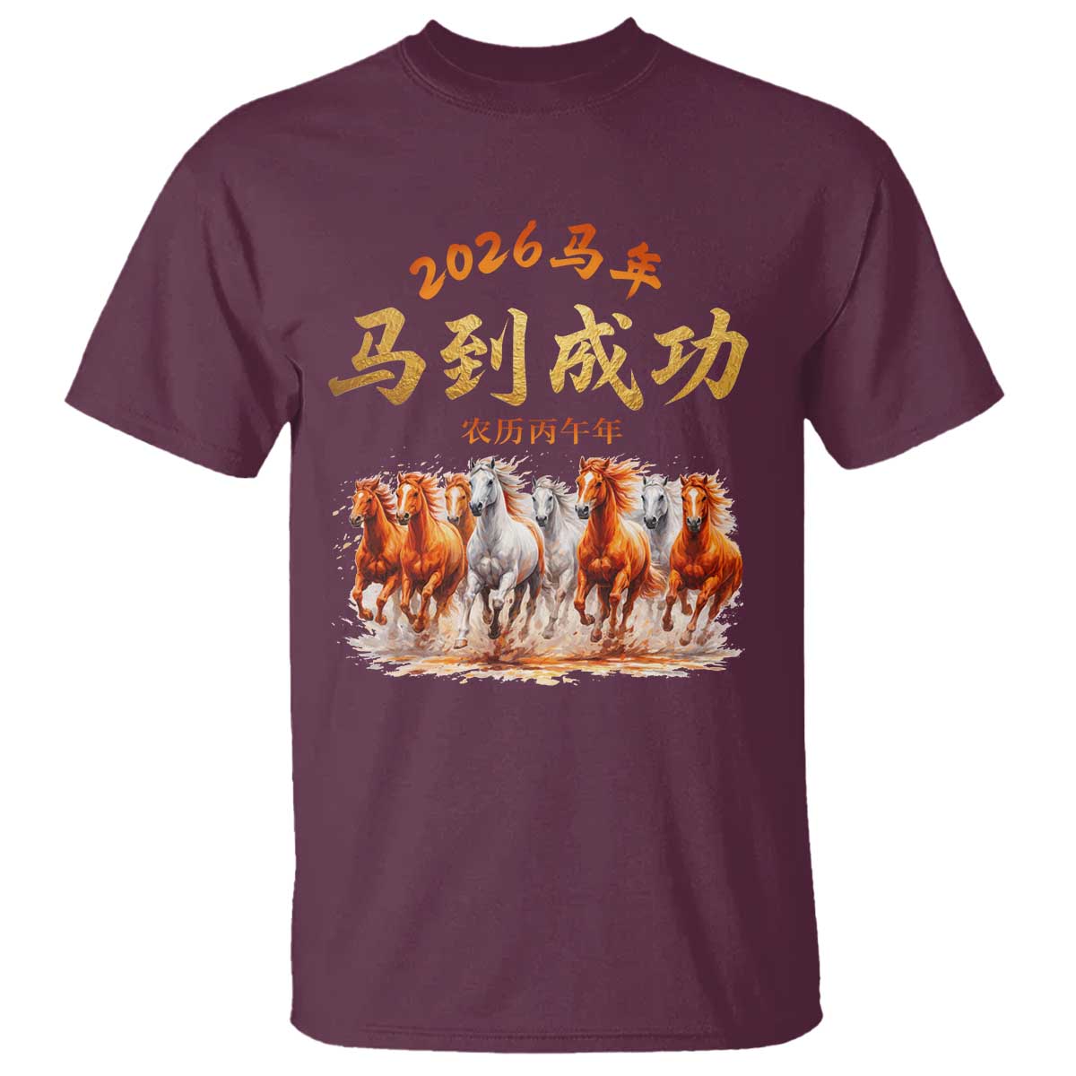 Gallop Of The 8 Horses T Shirt Chinese New Year 2026 Year of The Horse