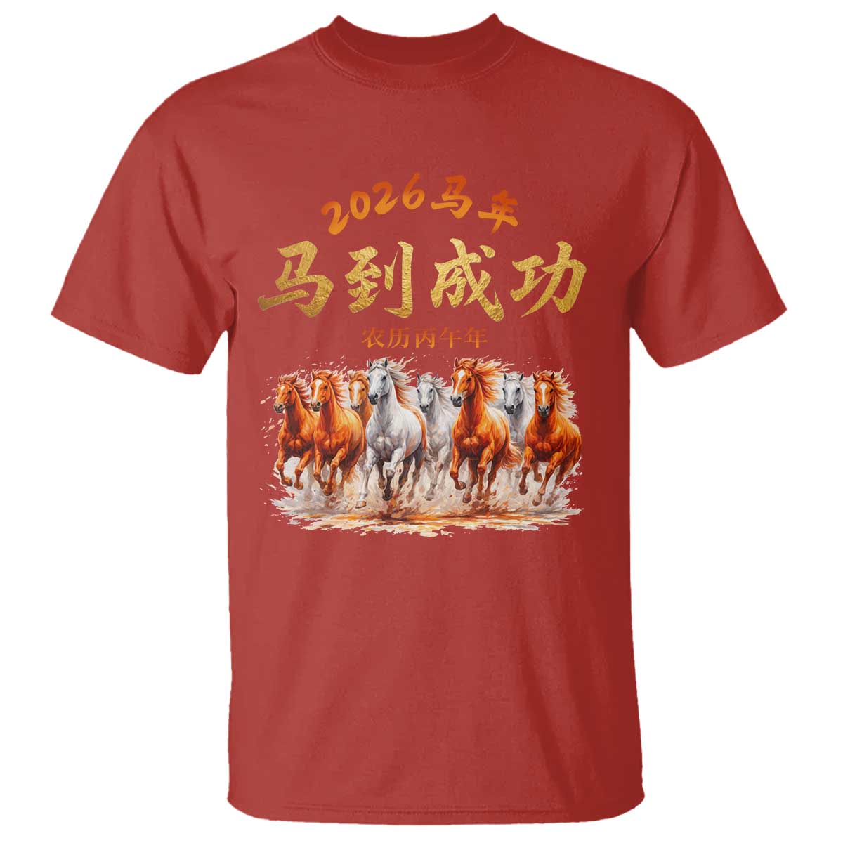 Gallop Of The 8 Horses T Shirt Chinese New Year 2026 Year of The Horse