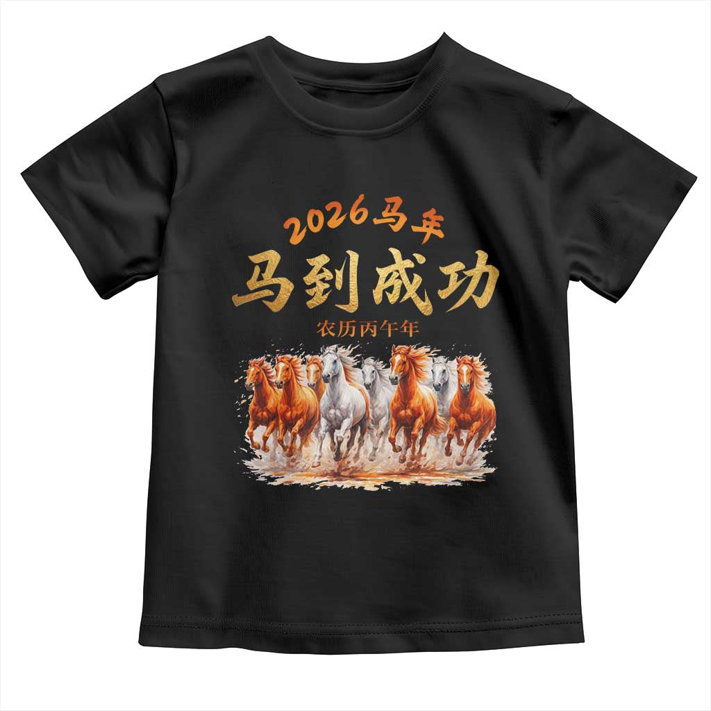 Gallop Of The 8 Horses Toddler T Shirt Chinese New Year 2026 Year of The Horse