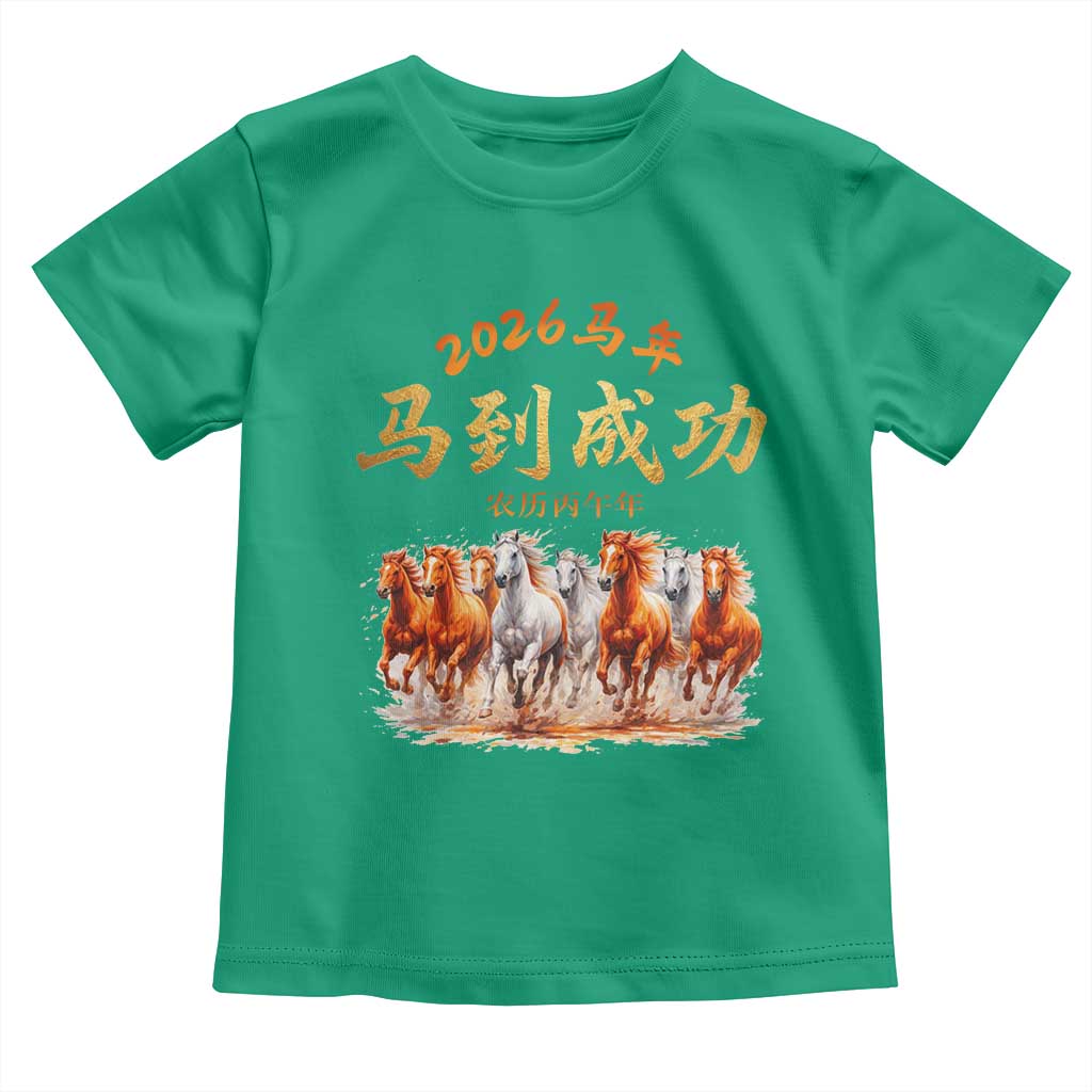 Gallop Of The 8 Horses Toddler T Shirt Chinese New Year 2026 Year of The Horse