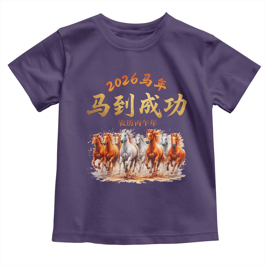 Gallop Of The 8 Horses Toddler T Shirt Chinese New Year 2026 Year of The Horse