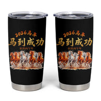 Gallop Of The 8 Horses Tumbler Cup Chinese New Year 2026 Year of The Horse