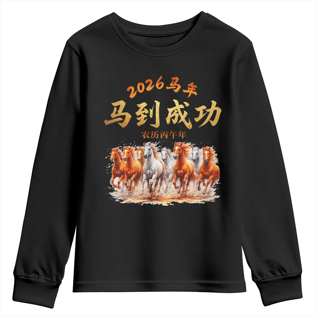 Gallop Of The 8 Horses Youth Sweatshirt Chinese New Year 2026 Year of The Horse