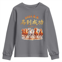 Gallop Of The 8 Horses Youth Sweatshirt Chinese New Year 2026 Year of The Horse