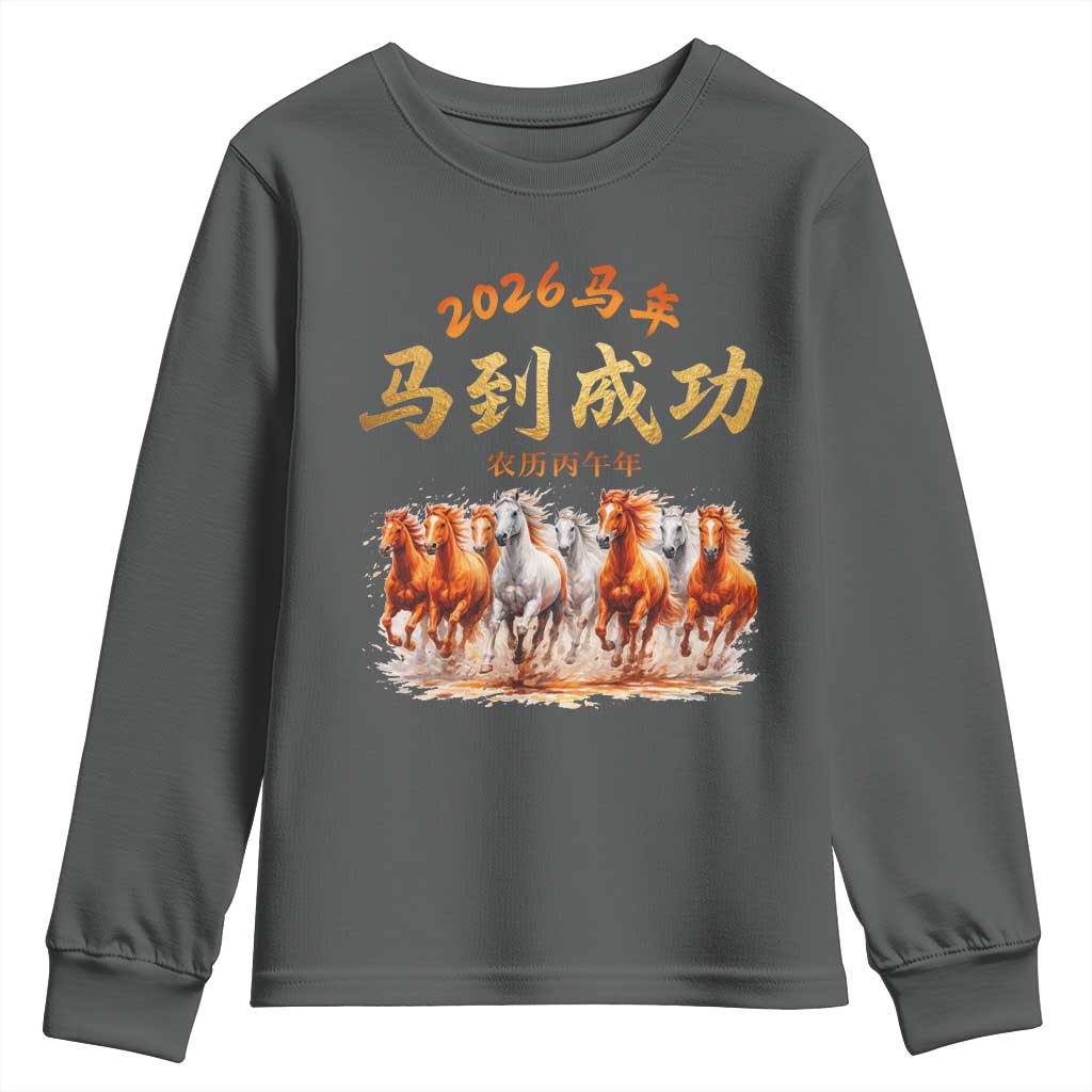 Gallop Of The 8 Horses Youth Sweatshirt Chinese New Year 2026 Year of The Horse