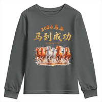 Gallop Of The 8 Horses Youth Sweatshirt Chinese New Year 2026 Year of The Horse