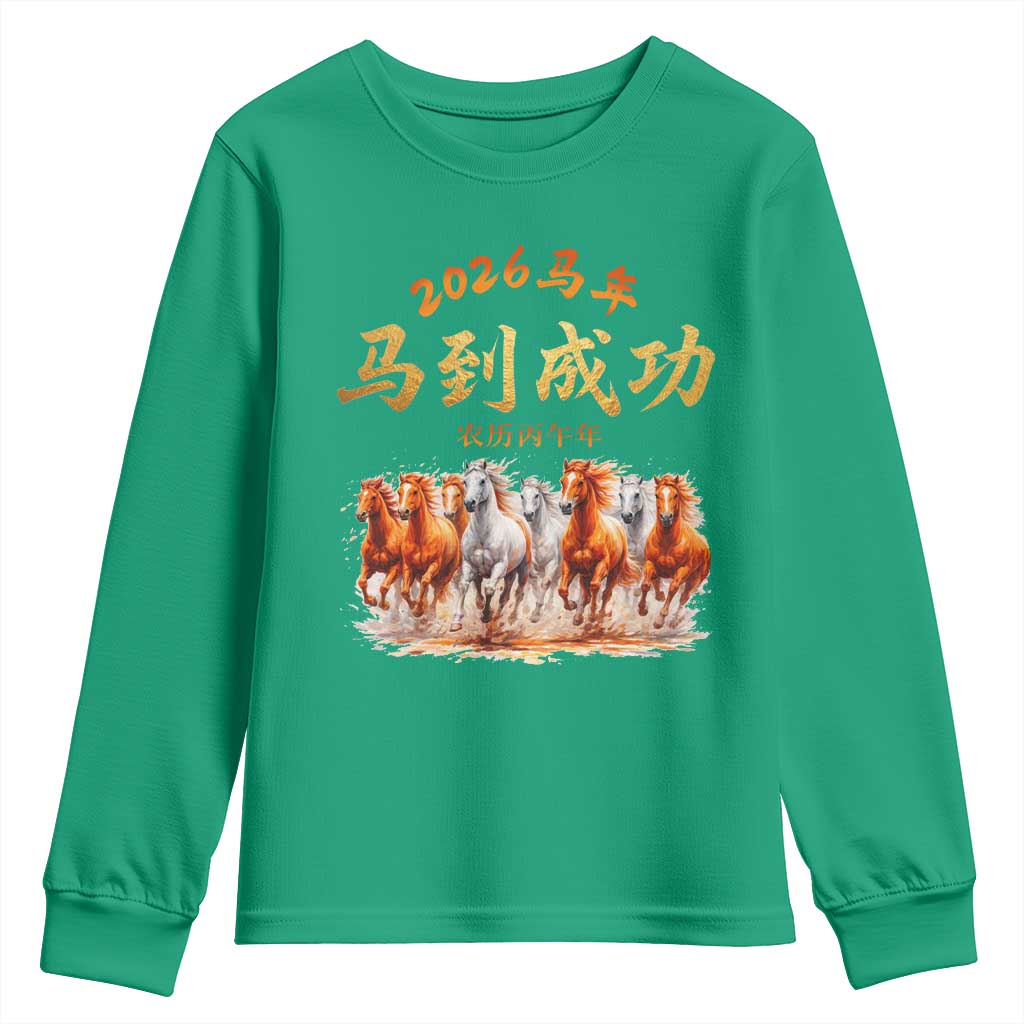 Gallop Of The 8 Horses Youth Sweatshirt Chinese New Year 2026 Year of The Horse