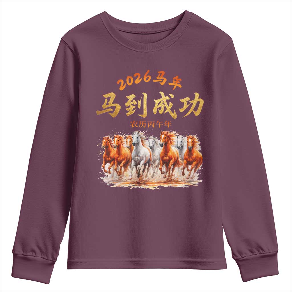 Gallop Of The 8 Horses Youth Sweatshirt Chinese New Year 2026 Year of The Horse