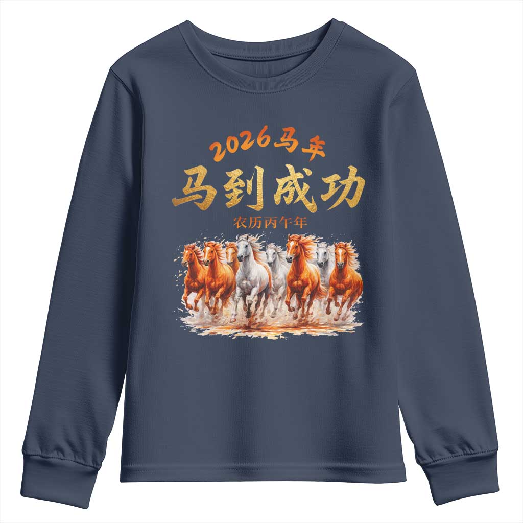 Gallop Of The 8 Horses Youth Sweatshirt Chinese New Year 2026 Year of The Horse