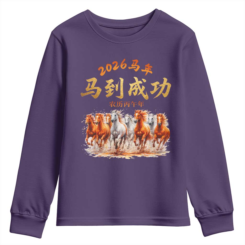 Gallop Of The 8 Horses Youth Sweatshirt Chinese New Year 2026 Year of The Horse
