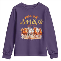 Gallop Of The 8 Horses Youth Sweatshirt Chinese New Year 2026 Year of The Horse