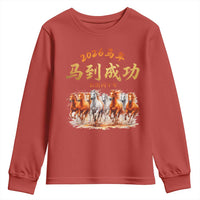Gallop Of The 8 Horses Youth Sweatshirt Chinese New Year 2026 Year of The Horse
