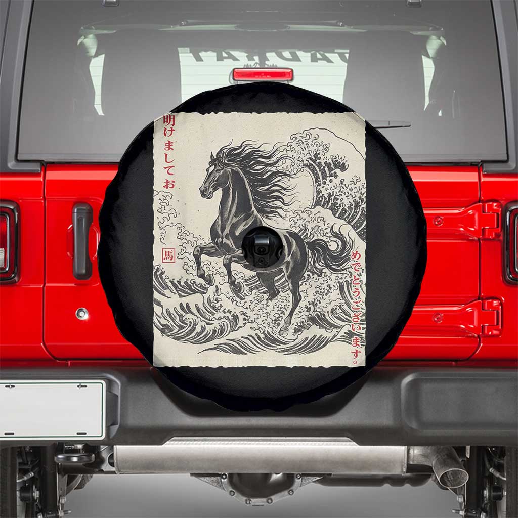Japanese New Year 2026 Spare Tire Cover Year Of The Horse Tsunami Ukiyo e Art - Wonder Print Shop
