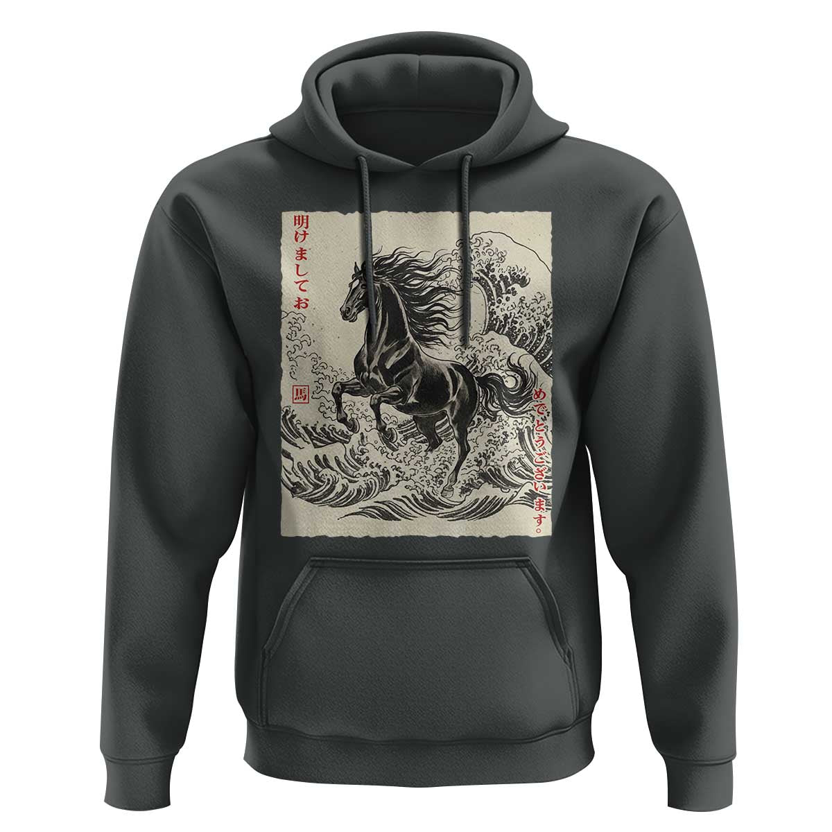 Japanese New Year 2026 Hoodie Year Of The Horse Tsunami Ukiyo e Art - Wonder Print Shop