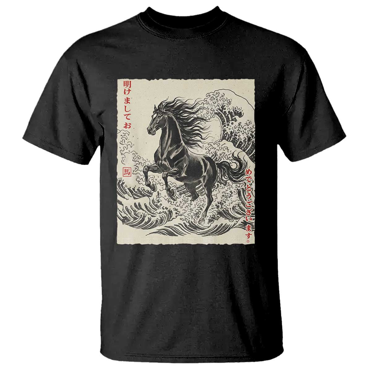 Japanese New Year 2026 T Shirt Year Of The Horse Tsunami Ukiyo e Art - Wonder Print Shop
