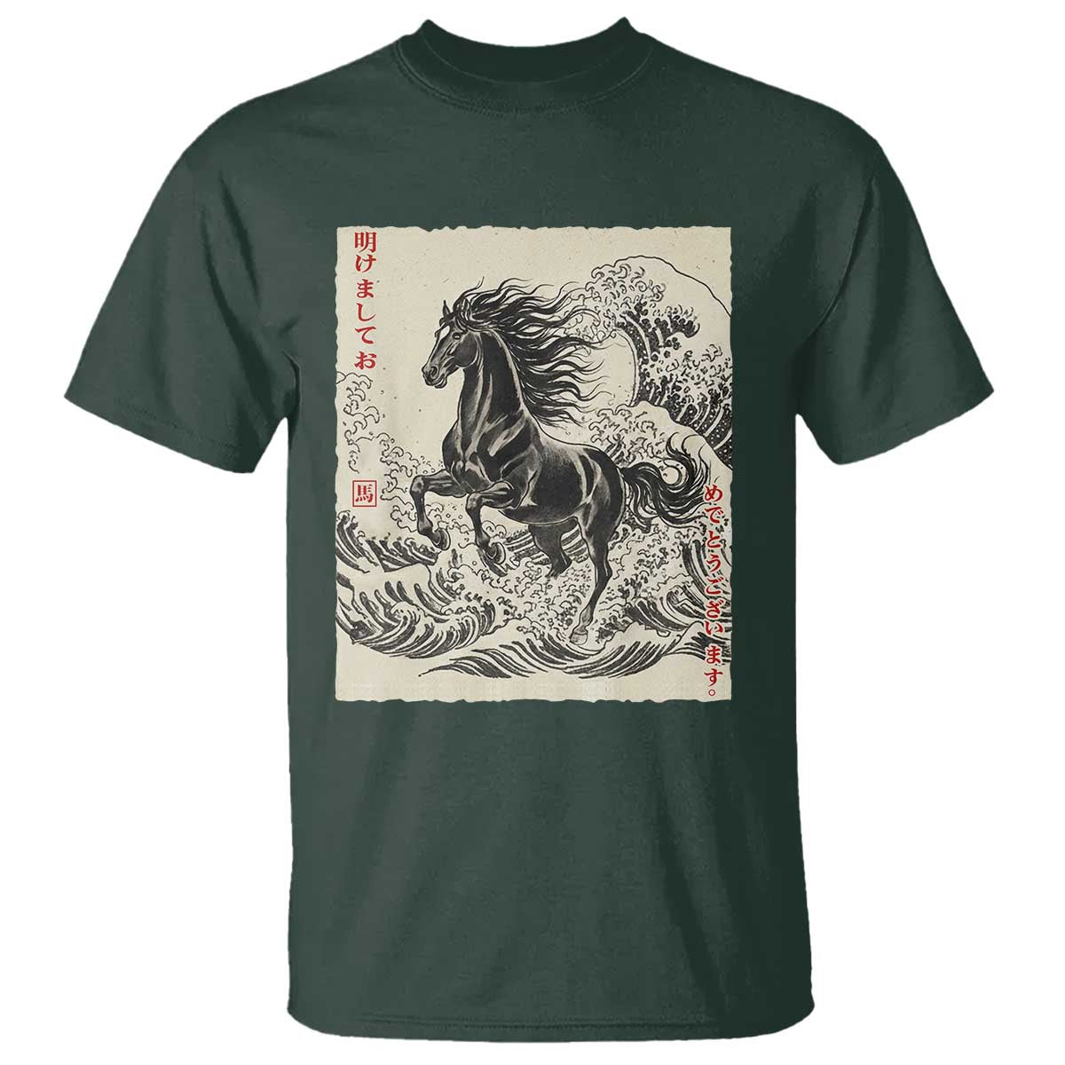 Japanese New Year 2026 T Shirt Year Of The Horse Tsunami Ukiyo e Art - Wonder Print Shop