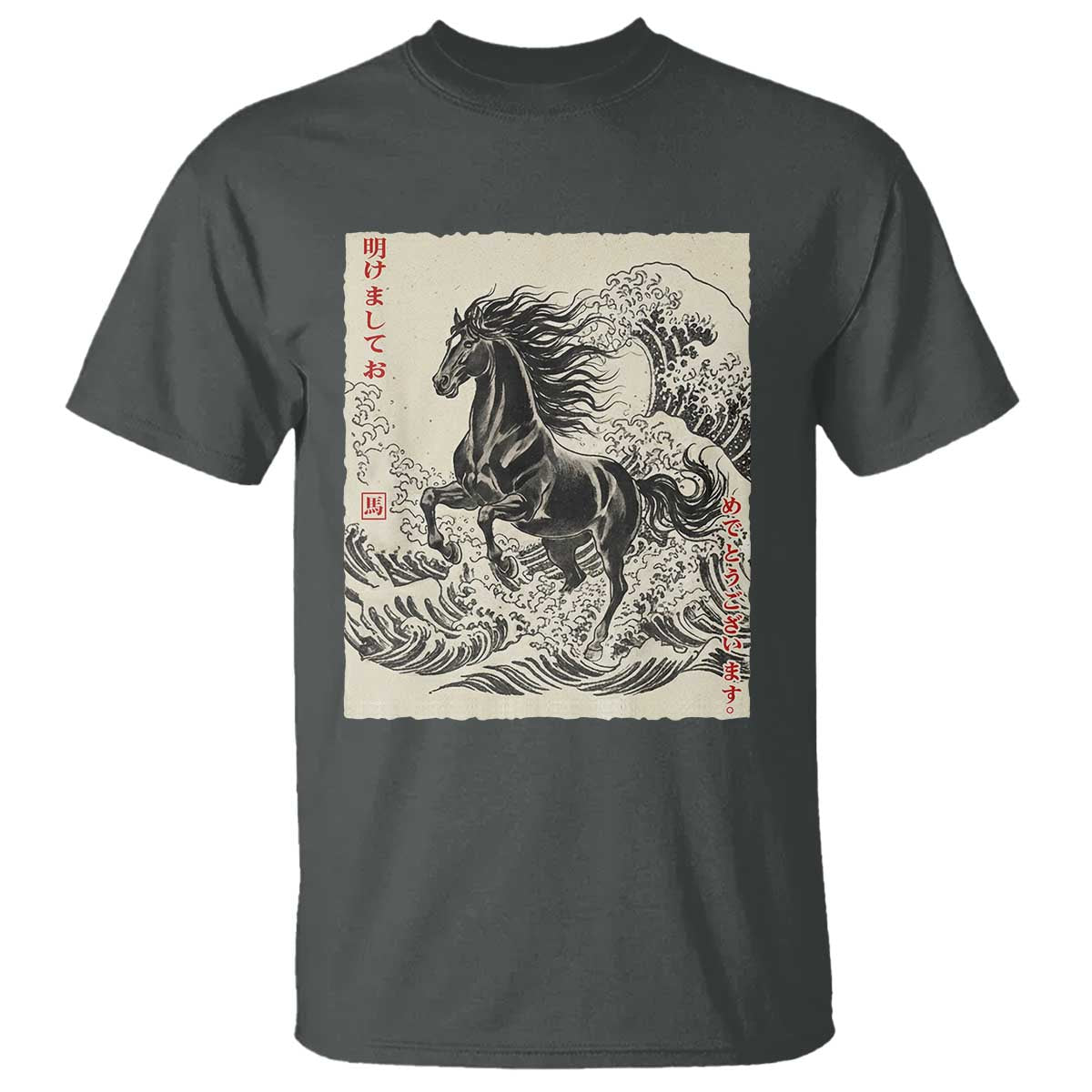 Japanese New Year 2026 T Shirt Year Of The Horse Tsunami Ukiyo e Art - Wonder Print Shop